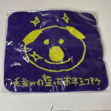 갓치맨 핸드 타월 털 모양이 정돈된 저금통 코알라