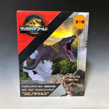 쥬라기 월드 부활의 대지 스피노사우루스 프라이스 피규어