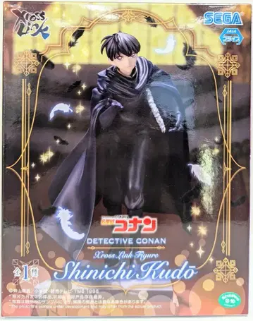 세가 Xross Link 피규어 남도일(쿠도 신이치)