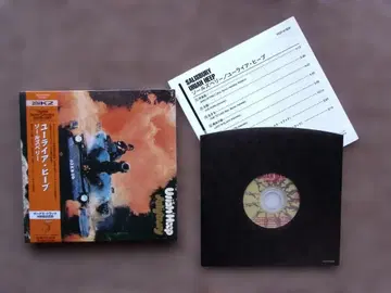 Uriah Heep Salisbury 일본 국내 종이 재킷 펼침