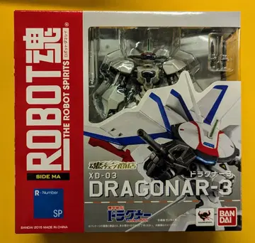 반다이 ROBOT혼 드라그너 3 SP
