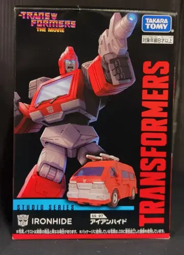 타카라토미 스튜디오 시리즈 아이언하이드 SS97