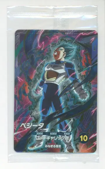 드래곤볼 슈퍼 다이버즈 SDVP-021 베지터 (GDR 가공)