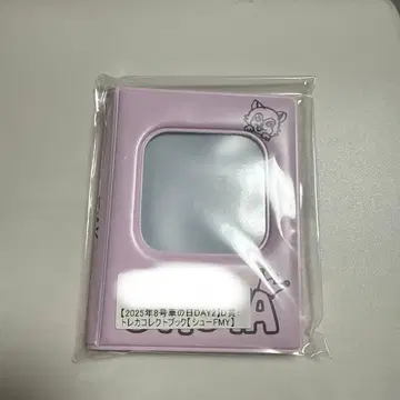 슈야 트레이딩 카드 콜렉트북