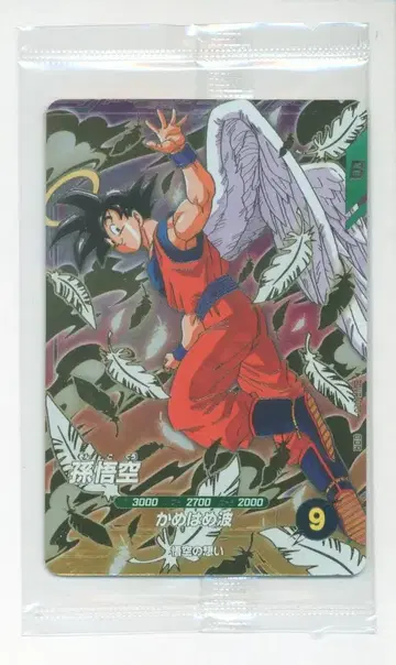 드래곤볼 슈퍼 다이버즈 SDVP-020 손오공(GDR 가공)