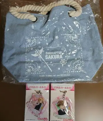 카드캡터 사쿠라 클리어 카드 특전 토트백 아크릴 키링