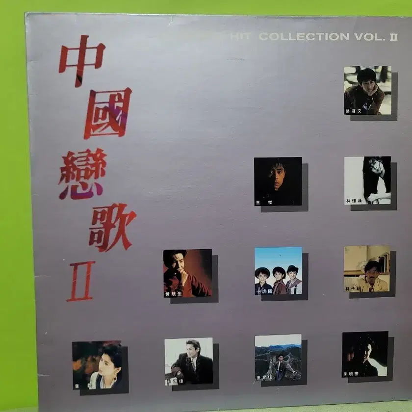 Lp Condition China Love Song LP domestic license on Bunjang Global Site.