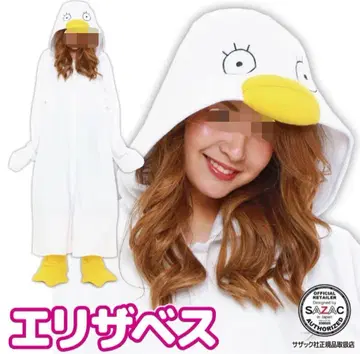 중고 반다이 공식 상품 엘리자베스 인형옷 원사이즈 은혼