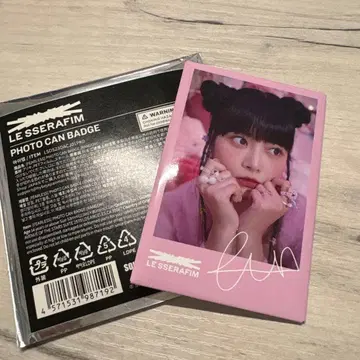 LE SSERAFIM 사진 캔뱃지