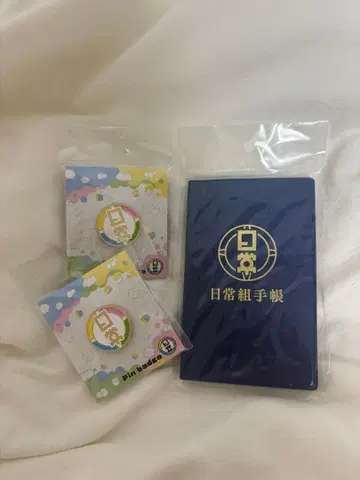 일상조 수첩 메모장 핀배치 세트 즉시 구매