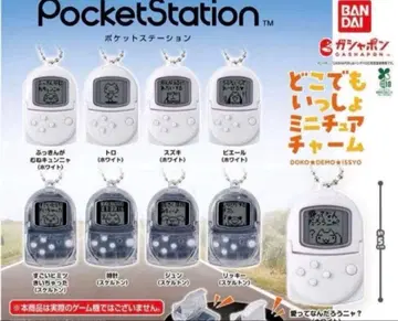 포켓 스테이션 도코데모 잇쇼 미니어처 참 전 9종 세트