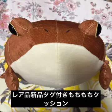 아메후쿠라 개구리 쫀득이 개구리 쿠션