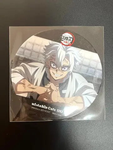 귀멸의 칼날 시나즈가와 사네미 ufotable Cafe 코스터