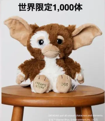 그렘린 x NICI x 프릭스스토어 1000체 한정판 봉제 인형 기즈모