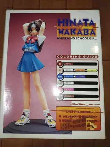 미조립 클레이즈 1/6 [사립 저스티스 학원] 와카바 히나타 캐스트 키트