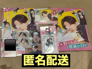 야노 군의 평범한 나날 FANTASTICS 야기 유세이 세트