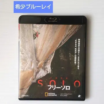 [정품 셀판] 프리 솔로 블루레이 아카데미 장편 다큐멘터리 영화상