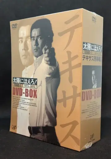 일본 국내 드라마 DVD 태양에 외쳐라! 텍사스 형사편 DVD-BOX 1