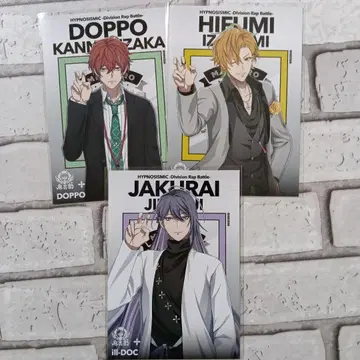 히프노시스 마이크 히프마이 히프뮤비 영화 브로마이드 마텐로