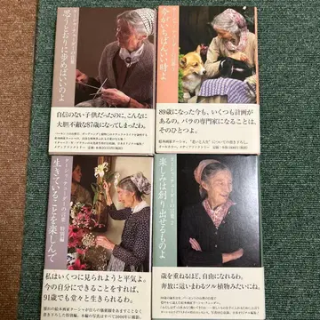 타샤 튜더의 말 에세이집 4권 세트