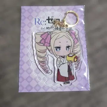 리제로 베아트리스 아크링 키링 무녀 칸다묘진