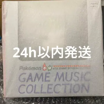 포켓몬 빨간색 그린 GAME MUSIC GAME BOY형 재생 머신