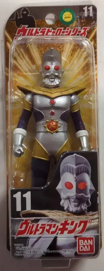반다이 울트라 히어로 시리즈 2009 울트라맨 킹 11