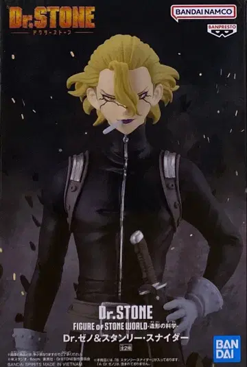 Dr.STONE 스탠리 스나이더 피규어