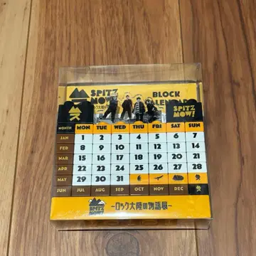 SPITZ NOW! 락 대륙의 이야기전 블록 달력