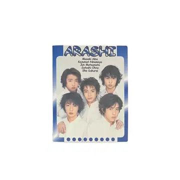 아라시 공식 사진 앨범 초기 2000년