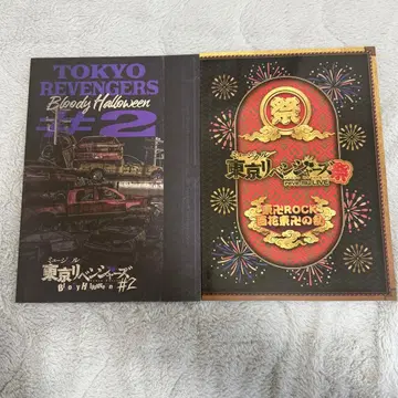 도쿄 리벤저스 동리베 리베뮤 팜플렛