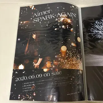 Aimer SPARK-AGAIN B2 포스터