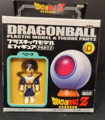 반프레스토 플라스틱 모델&피규어 PART2 D 베지터