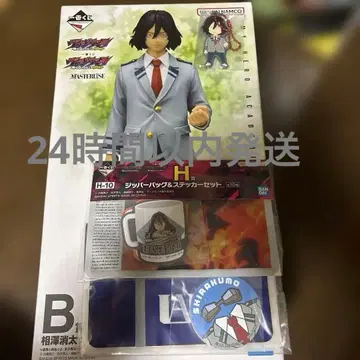 비질란테 제일복권 B상 아이자와 쇼타 학생 피규어