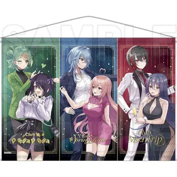 아오기리 고등학교 B2 태피스트리