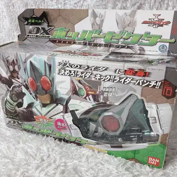 반다이 가면라이더 카부토 변신 벨트 DX 호퍼젝터 작동품