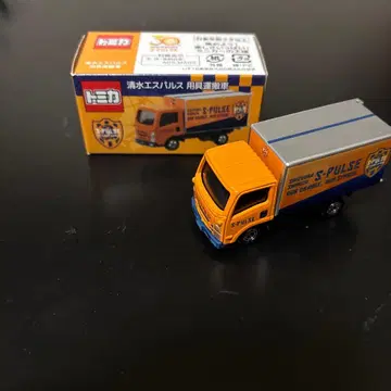 토미카 이스즈 엘프 시미즈 에스펄스 용품 운반차