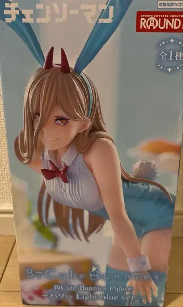익명 배송 체인소 맨 BiCute Bunnies 피규어 파워