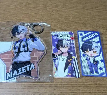 앰프 마제타 세트