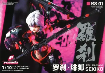 핵성치조 rosado Project RS-01 라살 세키코 PVC
