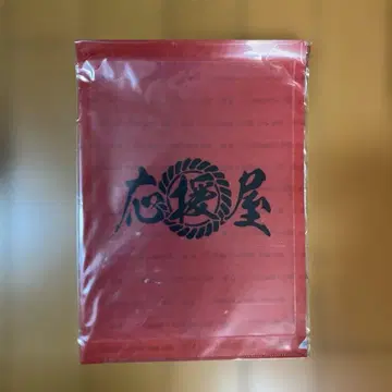 영화 우리들 응원단 클리어 파일