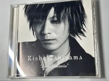 타니야마 키쇼 Daydreamin