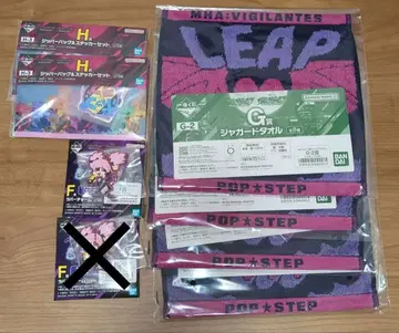 제일복권 히로아카 비질란테 F상 러버 참 G상 타월 스티커