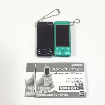 휴대폰 컬렉션 docomo 리어소트 P-02A 블랙 그린