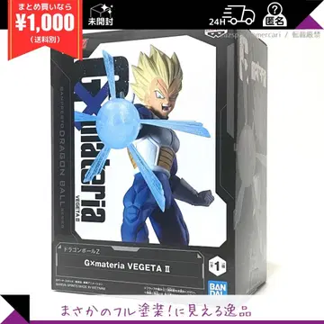 드래곤볼 베지터 피규어