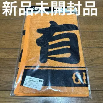 [ 미개봉 새상품 ] 최애의 아이 아리마 카나 x 요미우리 자이언츠 타월