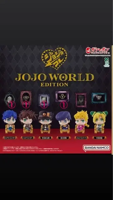 죠죠 월드 가챠가챠 4점 세트