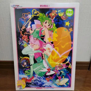 레어 마크로스 F 안녕의 날개 퍼즐 1000피스 레인보우 컬러 곰곰 란카