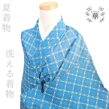 1520 화 워셔블 기모노 화학 섬유 관리 간편 소재 파랑 칠보