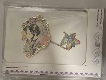 귀멸의 칼날 동인 굿즈 핀 배지 부도청원